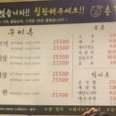 돼지총각 - 중구 화진길 23 | 돼지총각