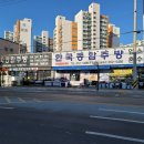 한국종합주방 이미지