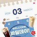바딜