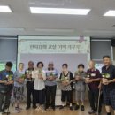 영통구치매안심센터 이미지