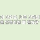 경희참한의원 이미지