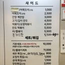 대박김밥 | [민락동맛집] 오라면 - 가성비 대박! 김밥과 라면의 꿀조합 후기