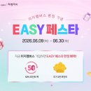 글로벌투어해외여행사 트레벌데일리