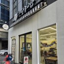 까망종이밥 범어점 | 범어동분식집 까망종이밥 범어점 수성구맛집