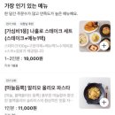 송현미장원 네이버블로그