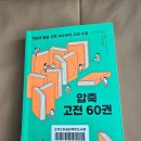 도란도란쉼터작은도서관 이미지