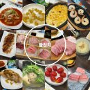 돌참치 | 남구로역참치 맛집 돌참치 회식 하고 온 솔직후기 알려드려요