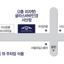 글라스바바안경서산점 이미지