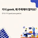 평생학습관 강좌로 지금 바로 초급 일본어 | 경기도 지식 gseek (www.gseek.kr) 완벽 가이드: 무료 온라인 교육으로 자기계발 시작!