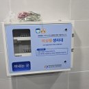(주)비엘컴퍼니