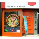 메카 PC방 이미지