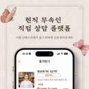 신명스토어 네이버블로그