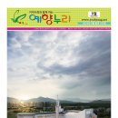 한산1리 이미지