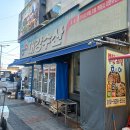 대강수산 네이버블로그