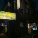 첼로 노래연습장 이미지