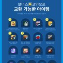 골든PC게임 이미지