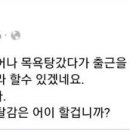 황제목욕탕 이미지