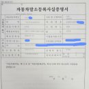 오래된 중고차량 판매가능 하십니다 ! 이미지