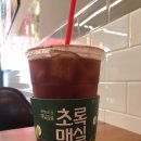 감성커피봉곡점