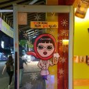 봉자비어 이미지