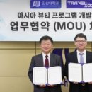 (주)트레블쥬