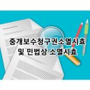 행정사김영사무소 이미지