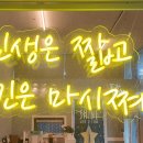 퍼펙트당구장 이미지