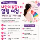 데이맘