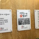 명랑시대 쌀 핫도그 문정점