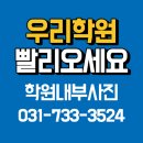 더쎈영수학원 - 구미시 옥계북로 17 | 더쎈영수학원