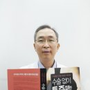 통증박사