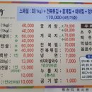 송림가든 이미지