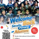Calling all Straits Penang alumni :24th June, Starting from 4:30PM 이미지
