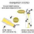 농업회사법인꼬숨식품(주)