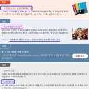[실천학교]문화로 배우는 생활 일본어 | 일본어학연수 오사카ECC 일본어과, 연간 900시간의 탄탄한 일본어 교육!