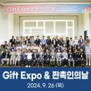 (주) 팔공엠앤씨 이미지