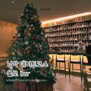 목포칵테일 크리스마스 남악 올로 솔직후기!