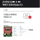 비원뮤직홀 이미지