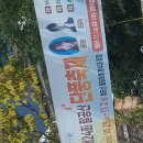 팔공산 단풍축제 이미지