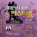 시원사이언스 - 해남군 산이로 321 | 시원사이언스