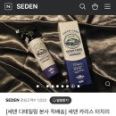 [ 세차 초보 셀프 세차 하는법 ]