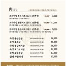 한돈곳간동탄
