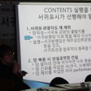 서귀 본향당 이미지