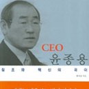 샐러리맨 이미지