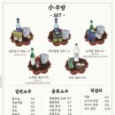 율전동술집 네이버블로그