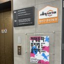광진어린이공연장 앞 이미지