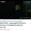 스위트 이태원