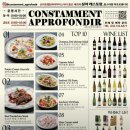 중봉대로 | [청라맛집] 11시 오픈 &amp; 브레이크 타임 없는 식당, 꽁스타멍 아프로퐁디 다이닝 후기★