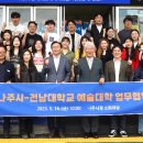 청년문화예술대학 이미지