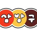 삼첩분식 - 유성구 유성대로654번길 112 | 삼첩분식